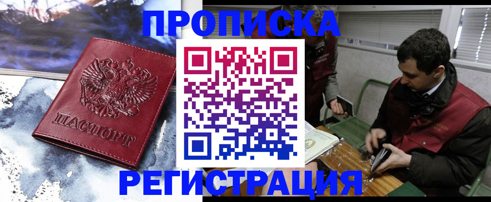 регистрация для школы в Бахчисарае